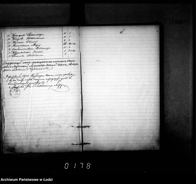 Obraz 19 z jednostki "Duplikat aktów urodzeń, małżeństw i zgonów"