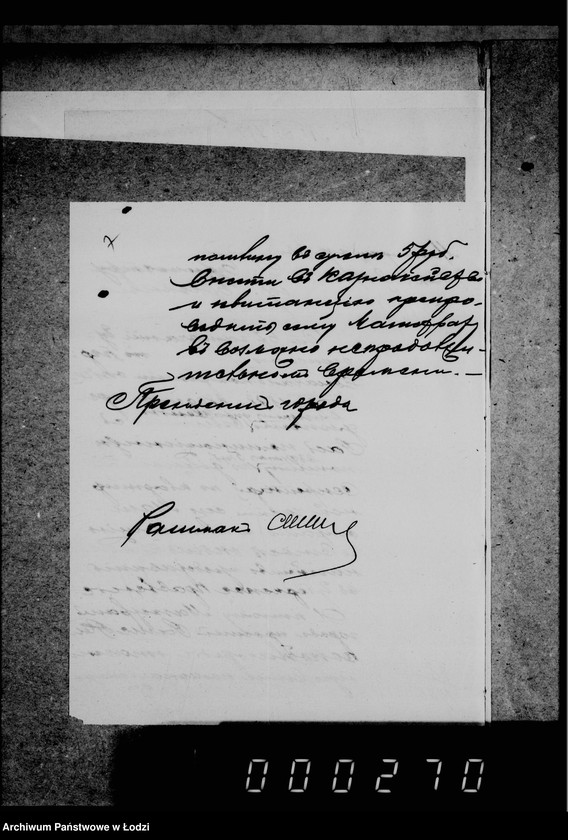 Obraz 11 z jednostki "Ob otčete gorodskoj kassy za 1901 god"