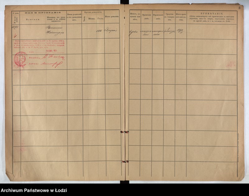Obraz 4 z jednostki "[Księga ludności stałej m. Łodzi guberni piotrkowskiej nr domu 1372-1380]"