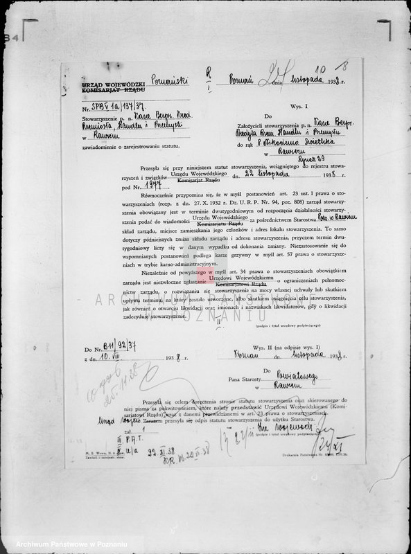 Obraz 14 z jednostki "/ Kasa Bezprocentowego Kredytu Rzemiosła, Handlu i Przemysłu Chrześcijańskiego w Rawiczu/"