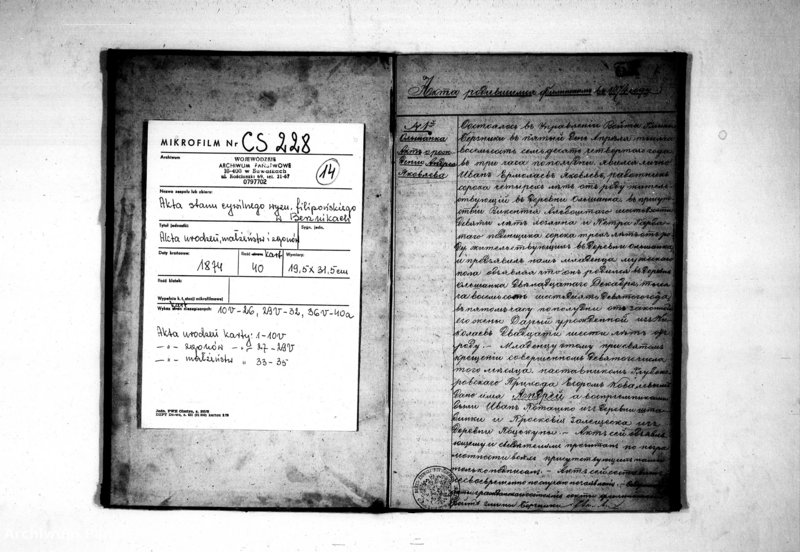 image.from.unit.number "Duplikat na 1874 god dlja sostavlenija Aktov graždanskogo Sostojanija v staroobrjadčeskom Berznickom okruge"