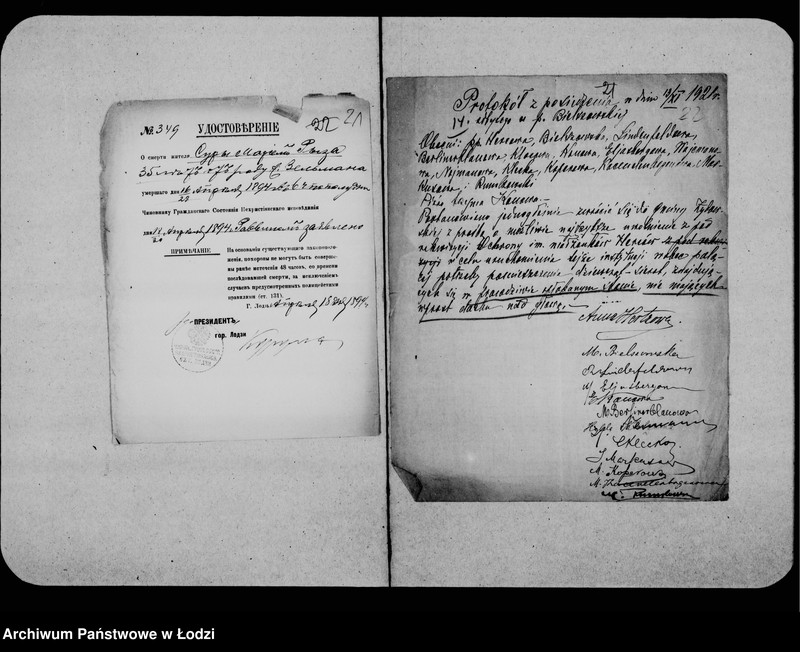 Obraz 15 z jednostki "Opieka nad sierotami"