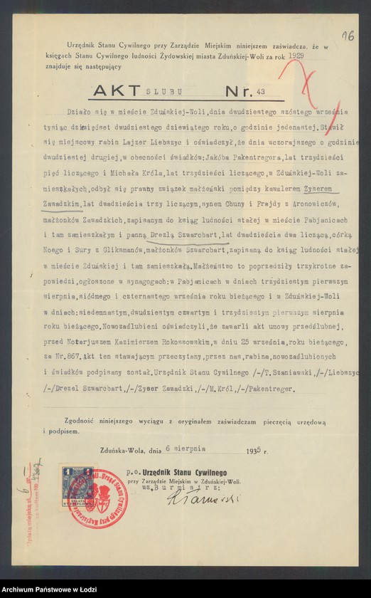 Obraz 18 z jednostki "Chuna Zawadzki i Syn- sprzedaż paszy, wyrobów tytoniowych i artykułów spożywczych"