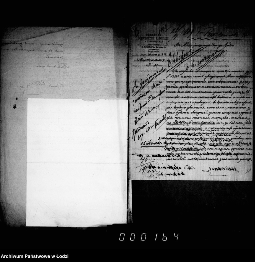 Obraz 11 z jednostki "O počinke derevjannoj mostovoj na nekatorych ulicach v prežde do peremoščenija ich"