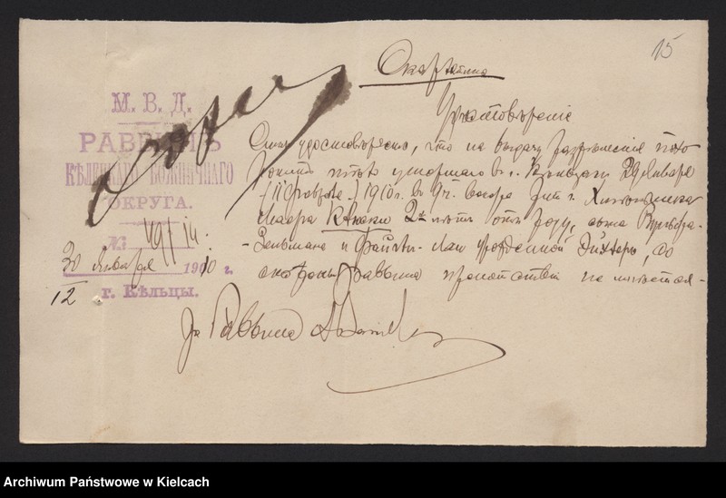 image.from.unit.number "Załączniki do akt zgonu Okręgu Bożniczego Kielce za rok 1910"