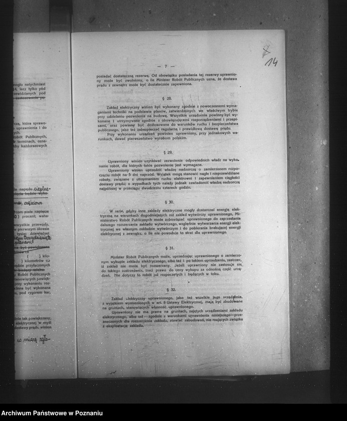 Obraz 18 z jednostki "Elektrownia miasta Wolsztyna"