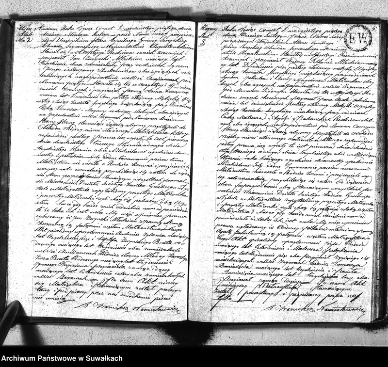 image.from.unit.number "Akta urzędnika stanu cywilnego gminy i parafij sereyskiey zaślubionych od dnia 1-go stycznia 1825 do ostatniego grudnia tegoż roku"