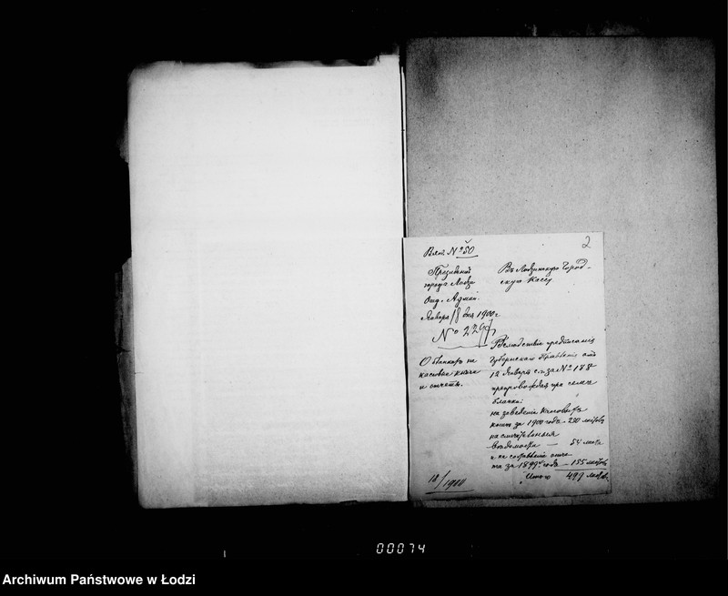 Obraz 6 z jednostki "O zagotovlenji dlja Lodzinskago Magistrata jaščikov, dekoracji, portretov, periodičeskich izdanji, knig i pročee"