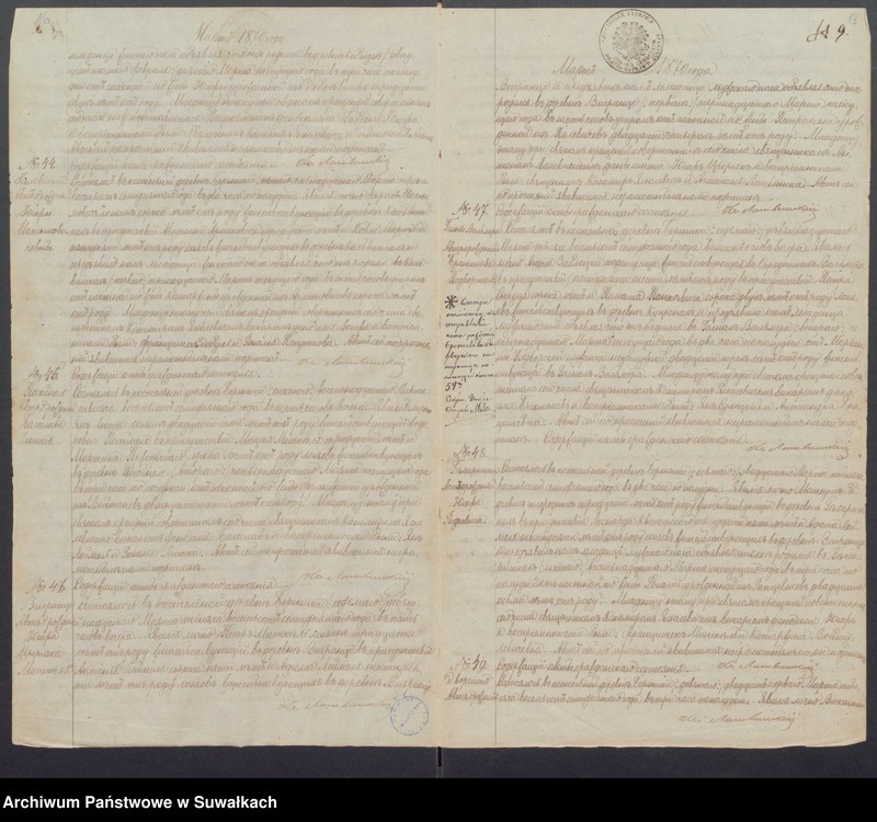 Obraz 11 z jednostki "Duplikat aktov o rodivšichsja, brakosočetavsichsja i umeršich c 1870g. Rimsko-Katoličeskago Prichoda Berzniki"