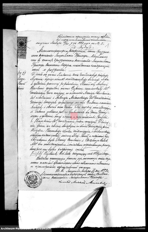 image.from.unit.number "Dokumenty k Aktom Brakosočetavšichsja Lejpunskago Rimsko- Katoličeskago Prichoda za 1883 god"