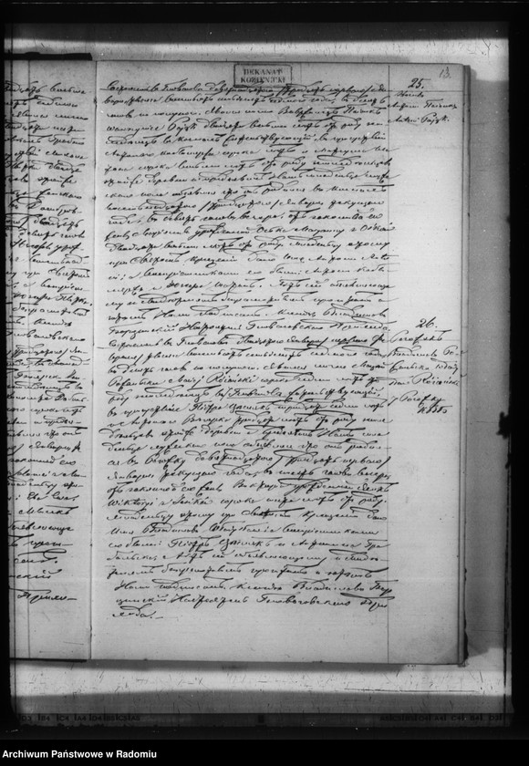 image.from.unit.number "Duplikat aktov o roždenii, brakosočetanii i smerti Glovačevkago prihoda Kozenickago okruga v 1877 godu"