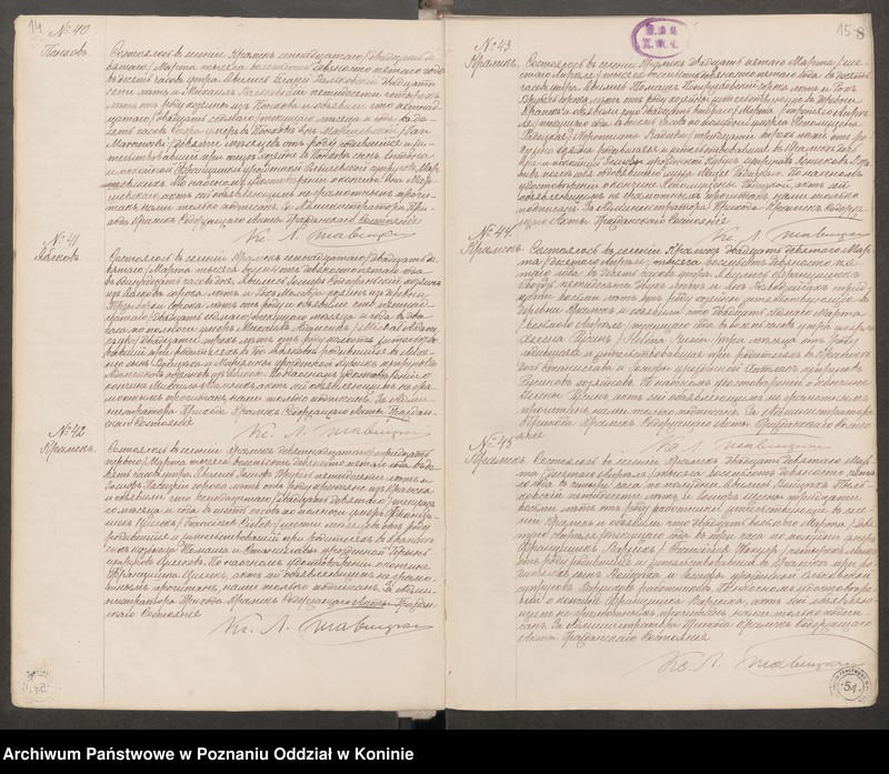 Obraz 10 z jednostki "Księga zgonów"