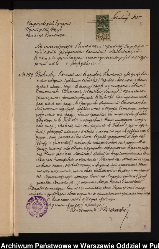 image.from.unit.number "Aneksy do akt małżeństw"