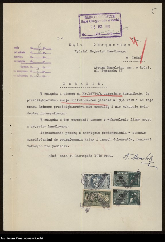 Obraz 7 z jednostki "Abram Mamelak – sklep spożywczy"