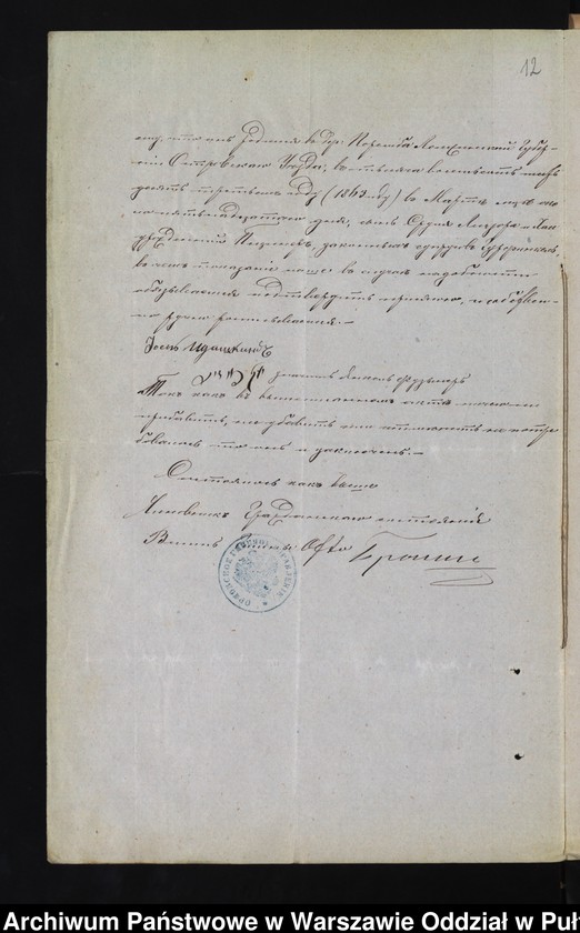 image.from.unit.number "Aneksy do akt małżeństw"