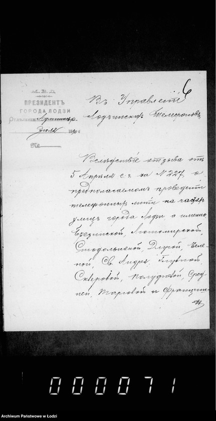 Obraz 10 z jednostki "O telefonach"