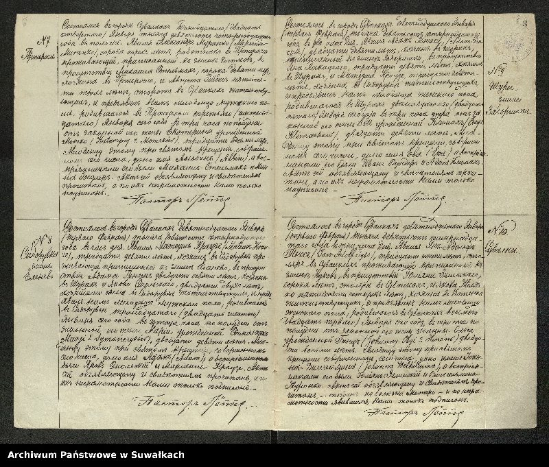 image.from.unit.number "Dublikat" aktov" o rodivšichsja, brakosočetavšichsja i umerilich" Evangeličesko-Augsburgskago prichoda v" g. Suvalkach" na 1914 god""