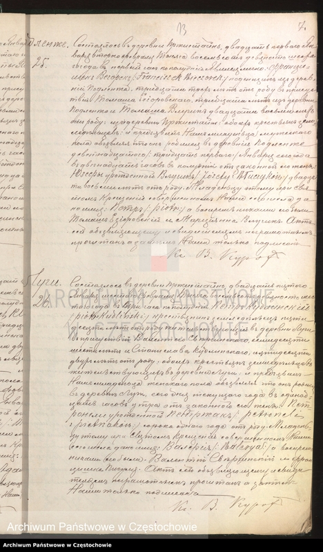 image.from.unit.number "[Duplikaty akt urodzeń, małżeństw i zgonów z roku 1896]"