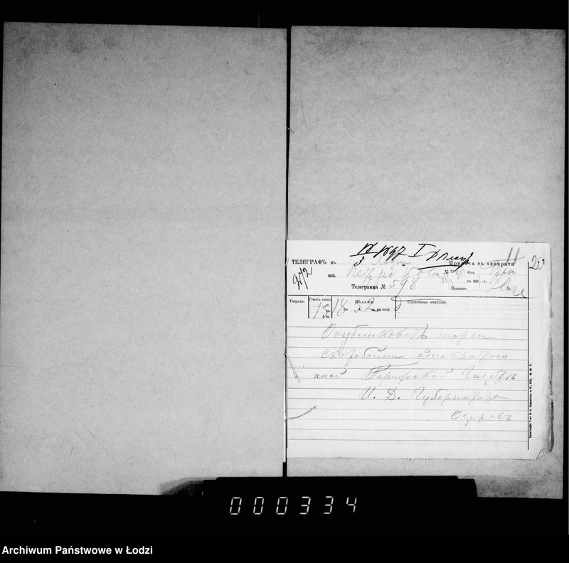 Obraz 18 z jednostki "Po proektu postrojki novoj skotobojni v gor. Lodzi"