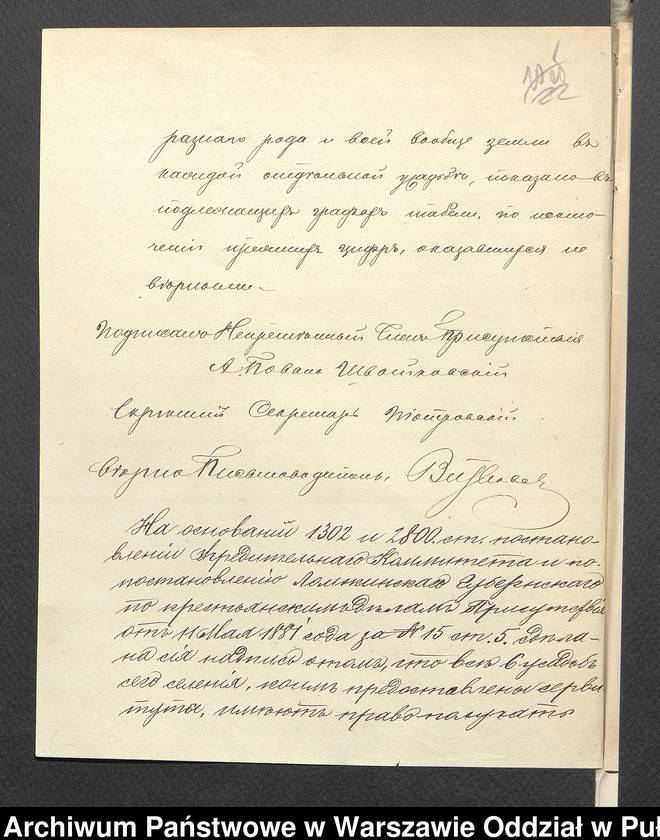 image.from.unit.number "O urządzaniu chłopów byłej rządowej wsi Ruda, gm. Komorowo wchodzącej w skład prywatnej własności tejże nazwy podlegającej ziemianinowi Antoniego Zielińskiego"