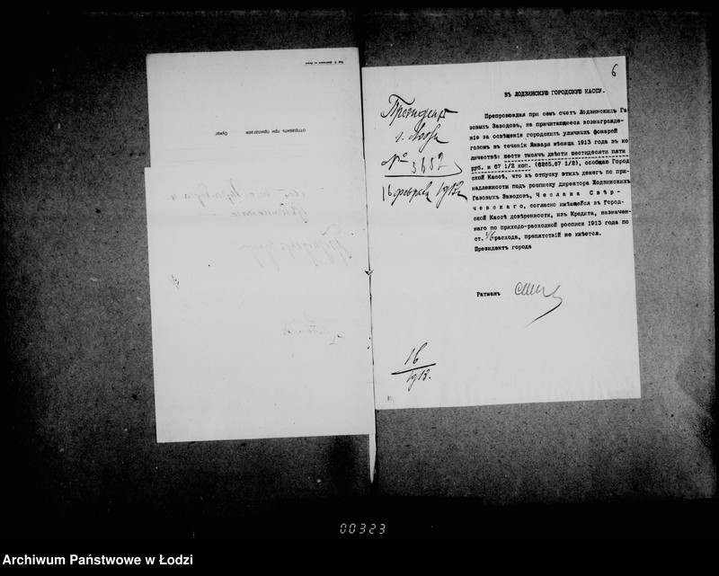 Obraz 10 z jednostki "O gazovom osveščenji i uplate voznagraždenija za osveščenije goroda"