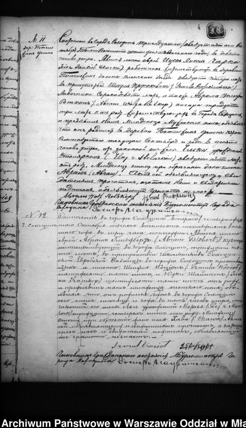 image.from.unit.number "Akta urodzeń, małżeństw, zgonów"