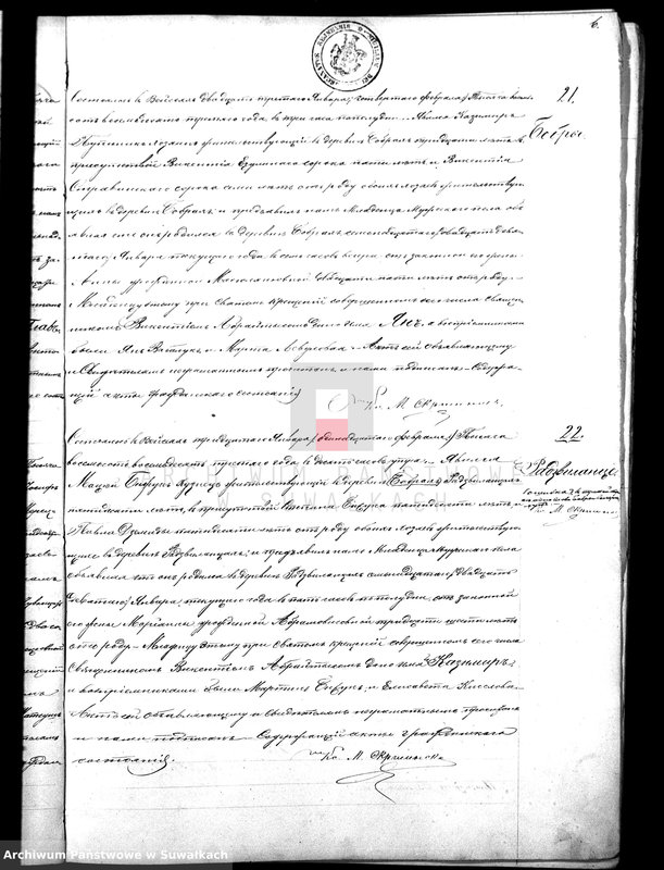 image.from.unit.number "Dublikat aktov o rodivšichsja, brakosočetavšichsja i umeršich lic vejsejskogo rimsko-katoličeskogo prichoda s 1883 goda"