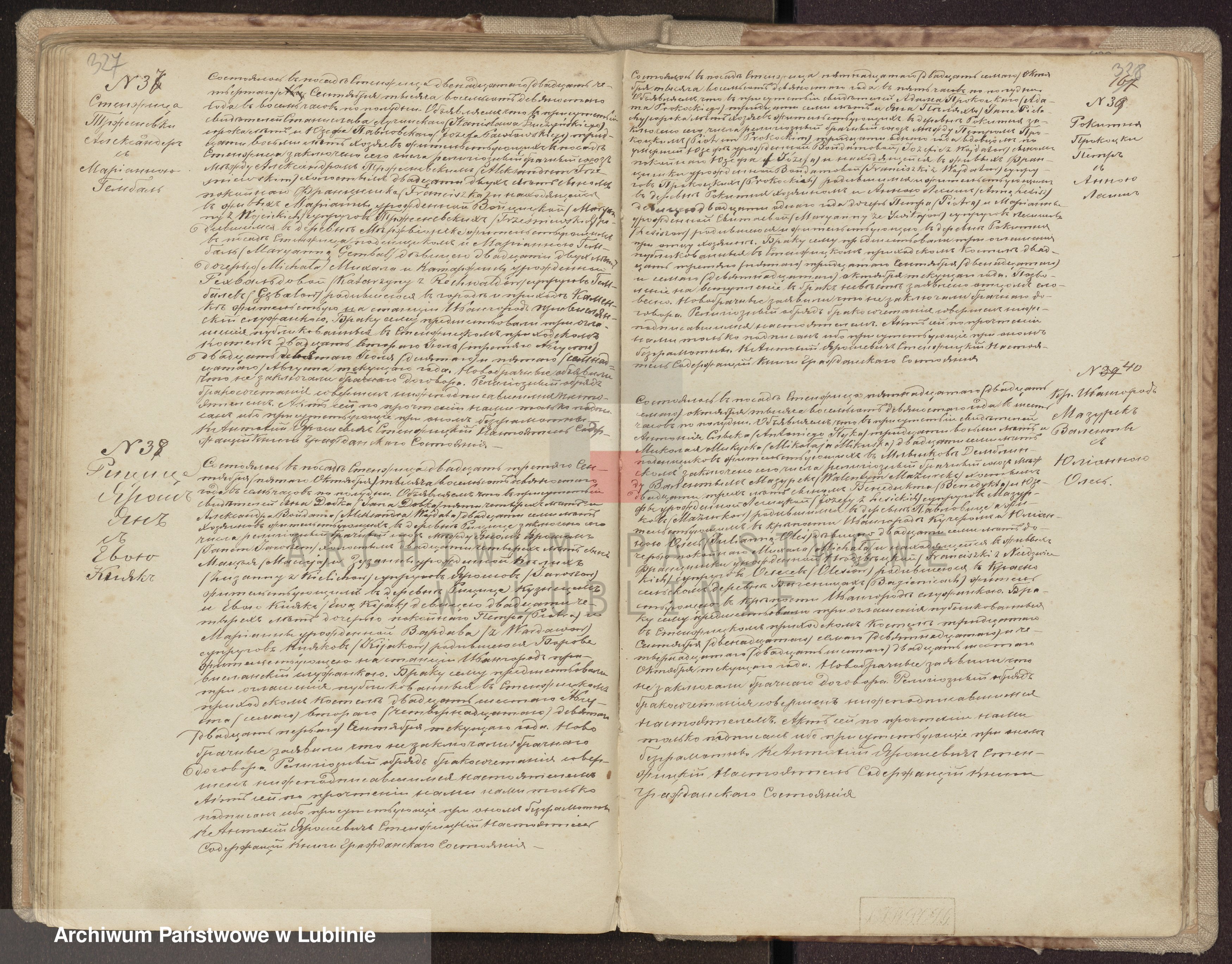 Skan z jednostki: Księga małżeństw