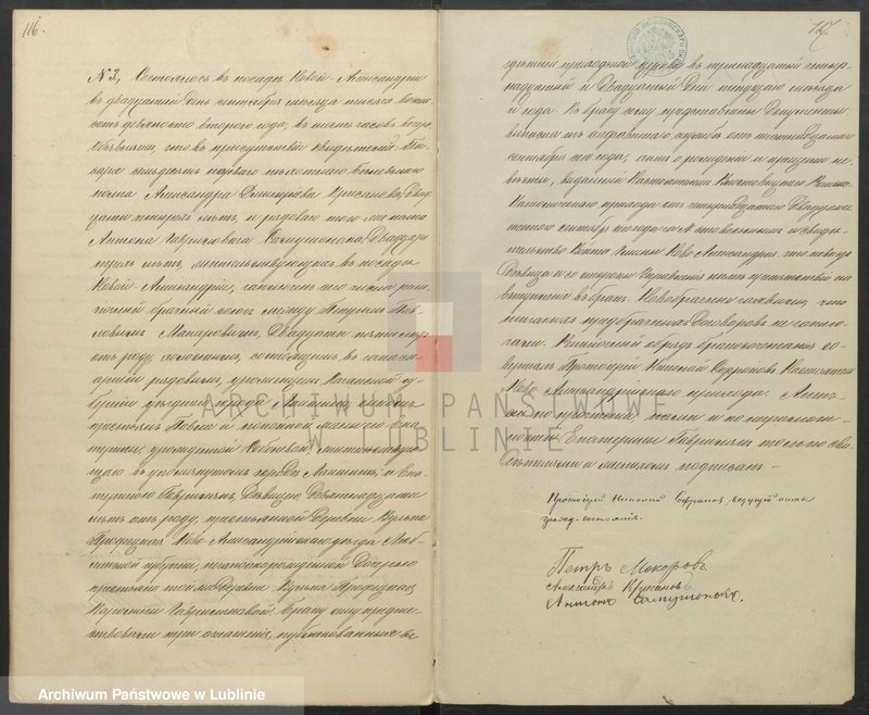 image.from.unit.number "Księga małżeństw"