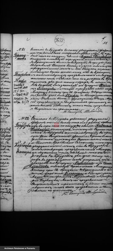Obraz 13 z jednostki "Księga urodzeń, małżeństw i zgonów"
