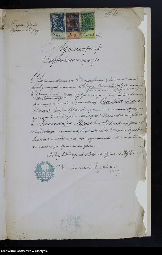 image.from.unit.number "[Annexa Ślubów z Parafii Janowiec za rok 1889]"