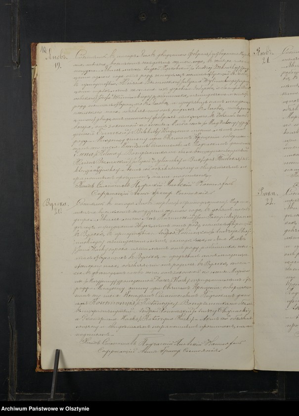 image.from.unit.number "Duplikat˝ Aktov˝ Uroždennyh˝, Brakosočetannyh˝ i Umerših˝ Prihoda Ânov˝ Plockoj Gubernìi Prasnyšskago Uè˝zda na 1877 god˝ [Duplikat. Akta urodzeń, małżeństw i zgonów Parafii Janowo Powiatu Przasnyskiego Guberni Płockiej za 1877 rok]"