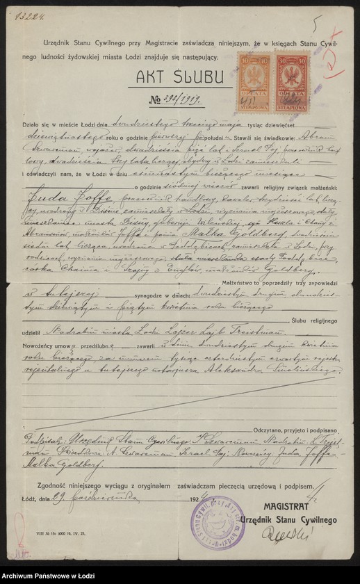 Obraz 7 z jednostki "Małka Joffe- drobna sprzedaż resztek i braków bawełnianych"