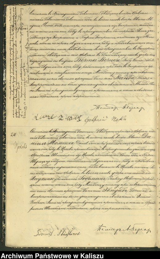 image.from.unit.number "Дубликатъ актовъ гражданского состояния o родившихся, бракосочетавшихся и одъ умершихъ"