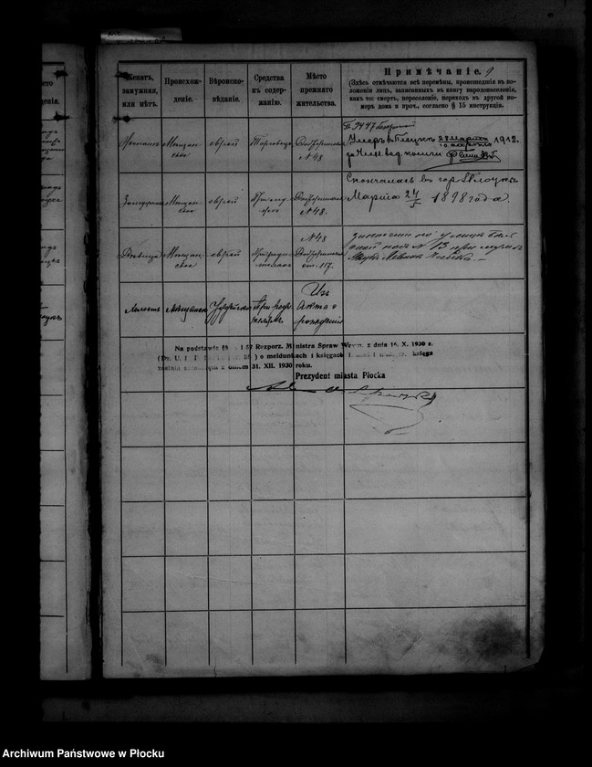 Obraz 19 z jednostki "[Księga zamknięta ludności stałej miasta Płocka - ul. Dobrzyńska nr 48]"