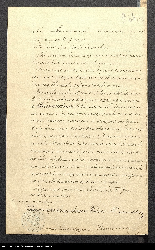 image.from.unit.number "O urządzaniu chłopów byłej rządowej wsi Przezicko-Dworki, gm. Warchoły, wchodzącej przy opublikowaniu ważnych dekretów z dnia 19 lutego, 12 marca 1864 r. (Skład prywatnej własności Przezicko podległej Osipowi Włodieku)"