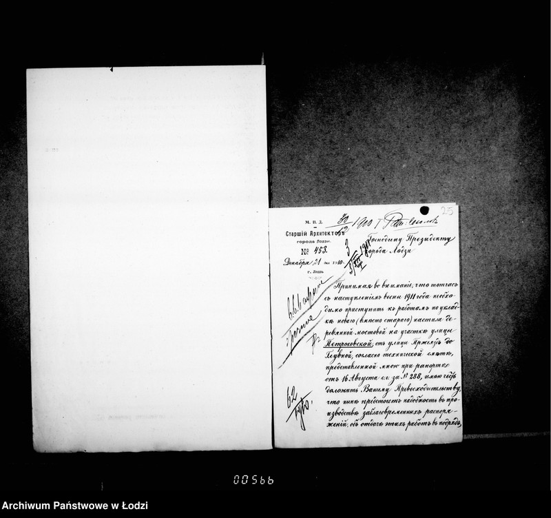 Obraz 19 z jednostki "O peremoščenji derevjannoj mostovoj na ulice Petrokovskoj (ot Pržejadz do Glovnoj)"