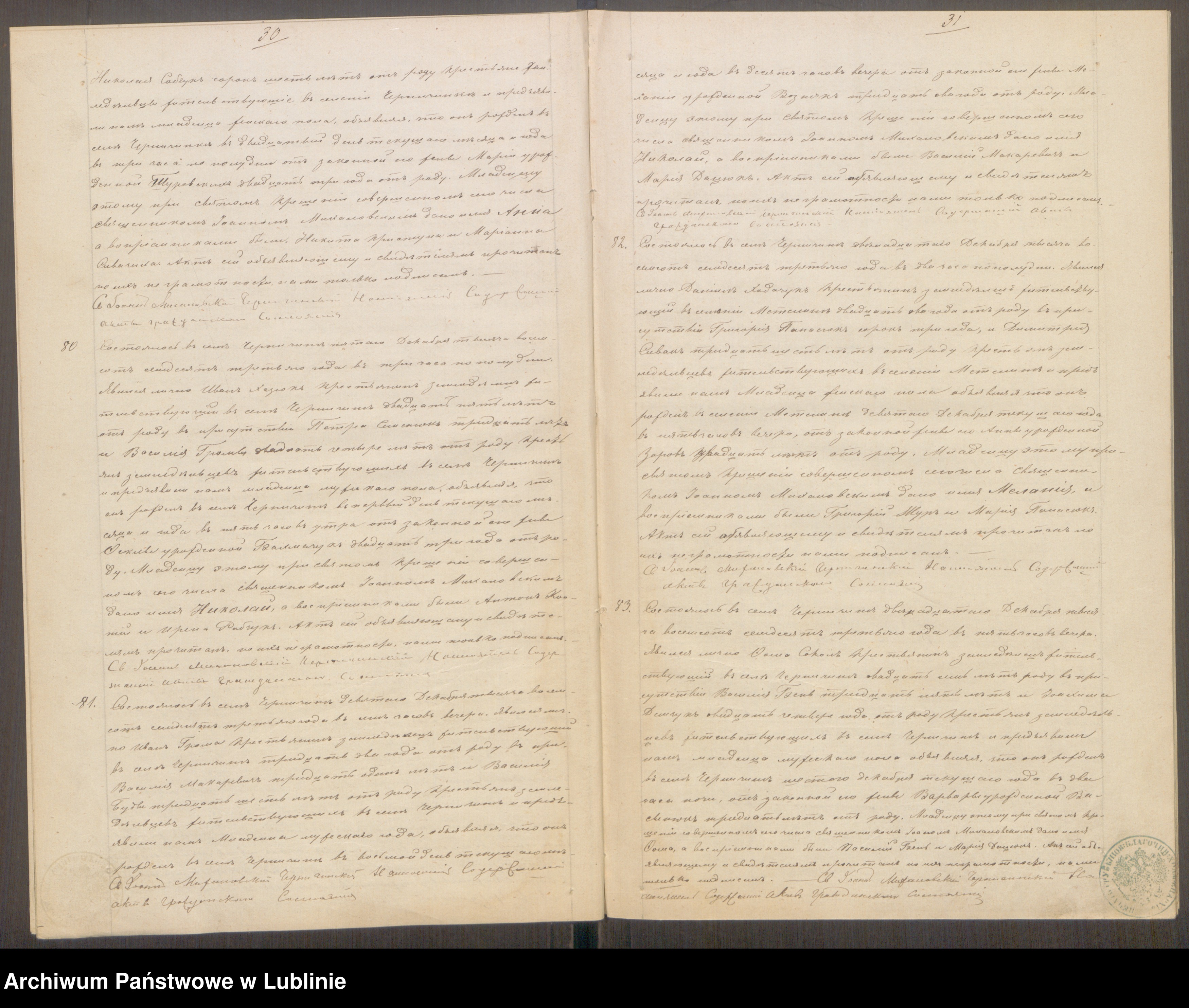 Skan z jednostki: Księga urodzeń, małżeństw i zgonów