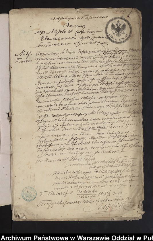 image.from.unit.number "Aneksy do akt małżeństw"
