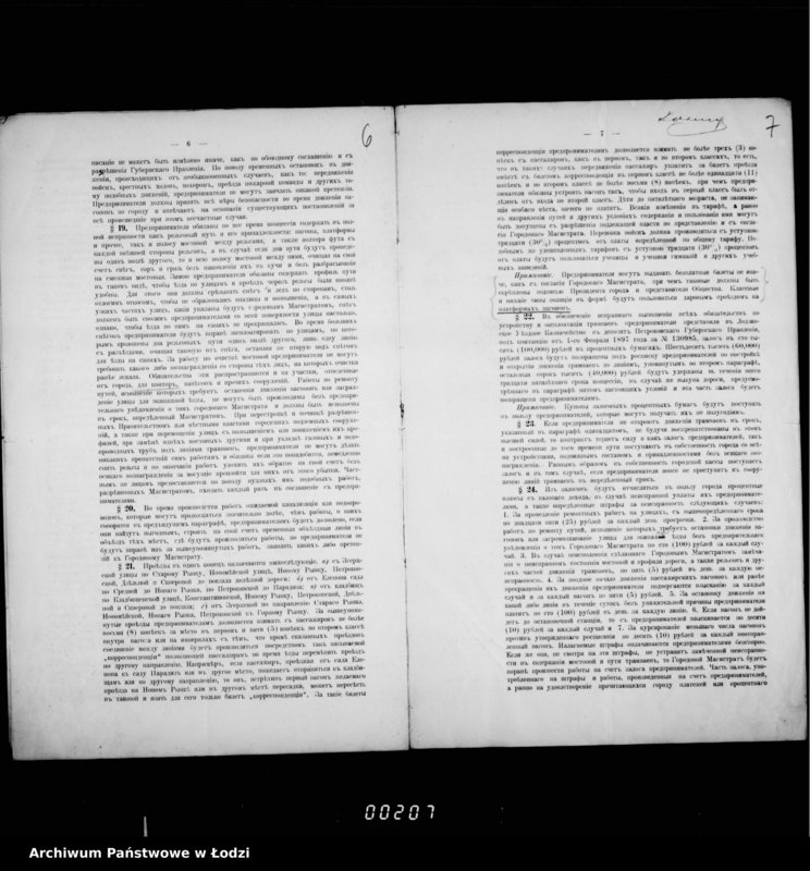 Obraz 8 z jednostki "[Uzasadnienie prezydenta Łodzi dla gubernatora piotrkowskiego w sprawie przeniesienia instytucji gubernialnych z Kalisza do Łodzi. Skład personalny magistratu, statystyka ludności miasta z 1911 r., sprawa tramwajów]"