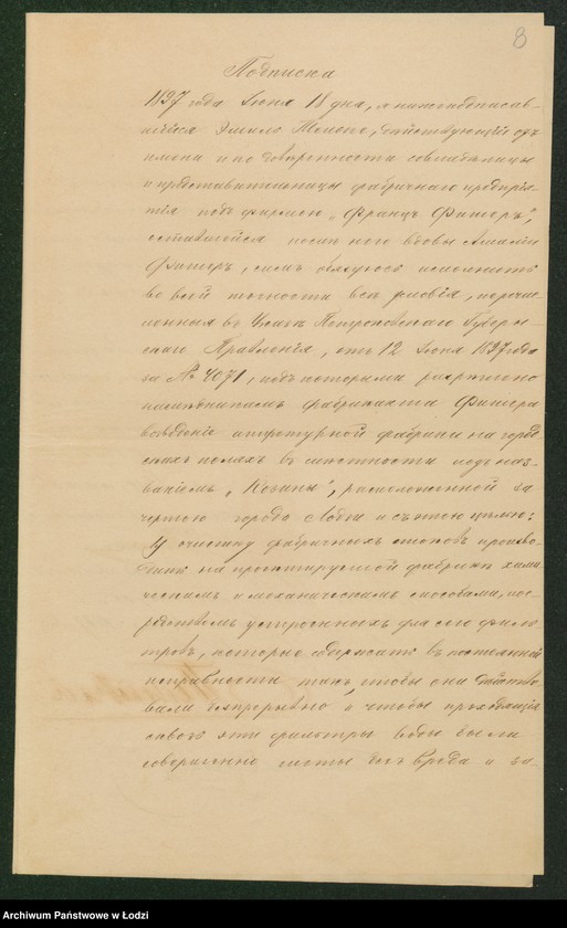 image.from.unit.number "O postrojkě naslědnikami Franca Fišera v˝ Lodzi pod˝ No 534b kamennoj 2-h˝ èt[ažnoj] apretury, pokoâ parovoj mašiny, kotel’nago pokoâ, dymovoj truby i drugih˝ stroenìj"
