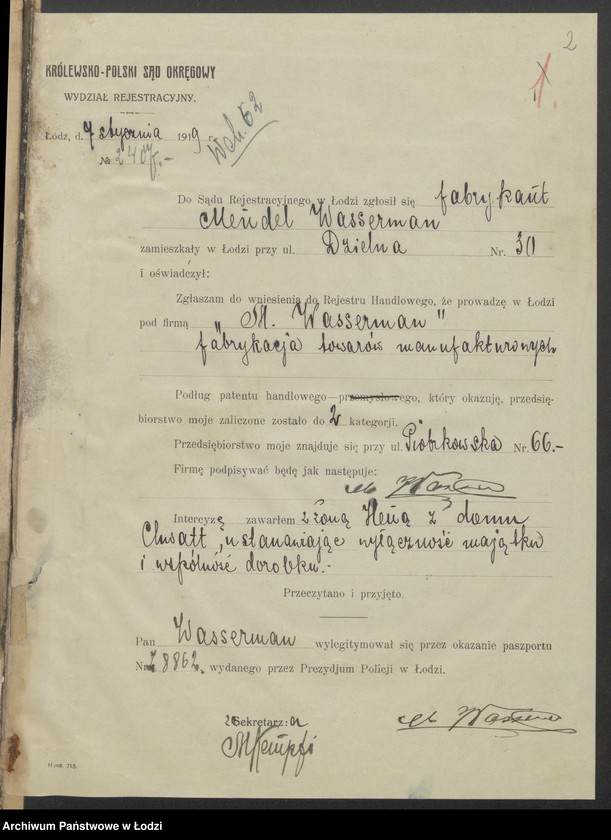 Obraz 4 z jednostki "Mendel Wasserman- fabryka towarów manufakturowych"