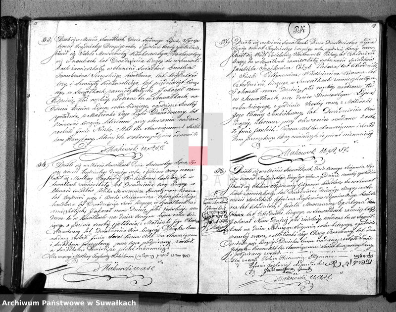 image.from.unit.number "Duplikat Akta Urzędnika Stanu Cwilnego Wyznania Moyżeszowego Okręgu Suwalskiego Urodzonych, Zaślubionych i Zmarłych z roku 1832"