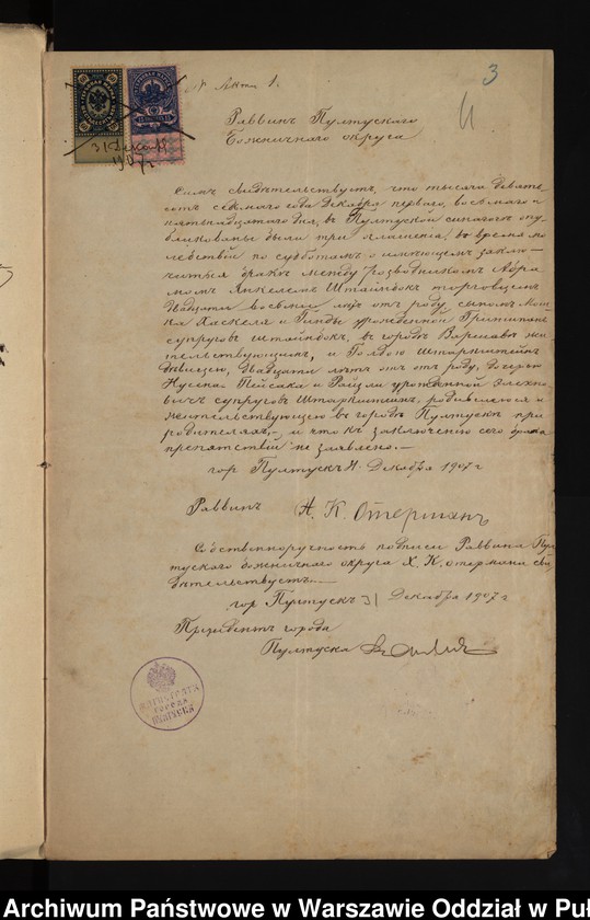 image.from.unit.number "Aneksy do akt małżeństw"