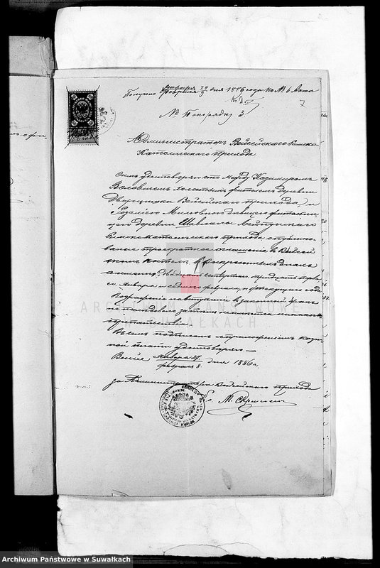 image.from.unit.number "Dokumenty K aktam Brakosočetavšichsja Lejpunskago R.- Katoličeskago Prichoda za 1886 god"