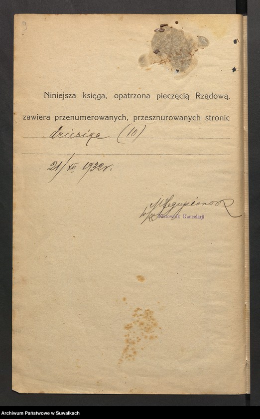 image.from.unit.number "Księga metryczna duchownego Piotra Łaszkowa cerkwi staroobrzędowców w Wodziłkach na 1933 rok. Część II-a o poślubionych"