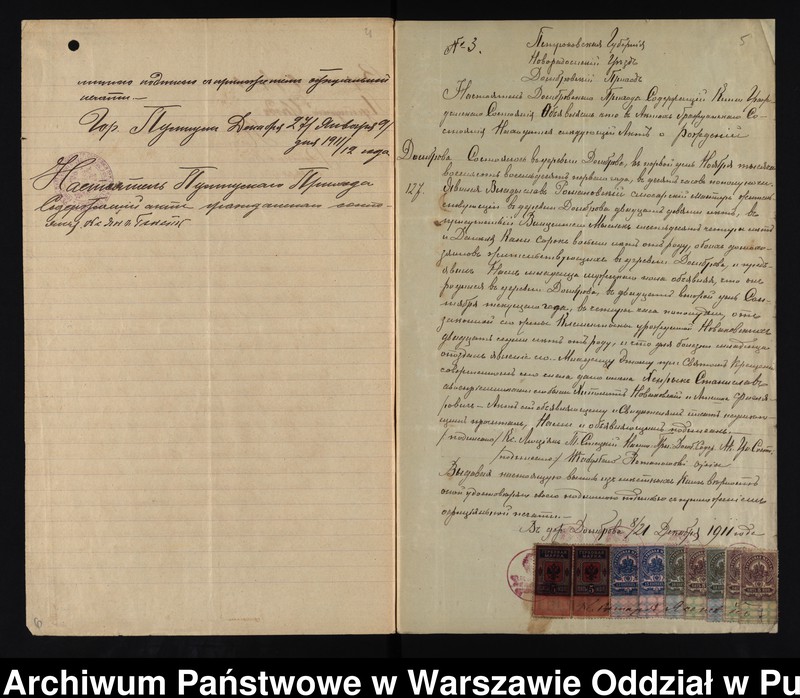 image.from.unit.number "Aneksy do akt małżeństw"
