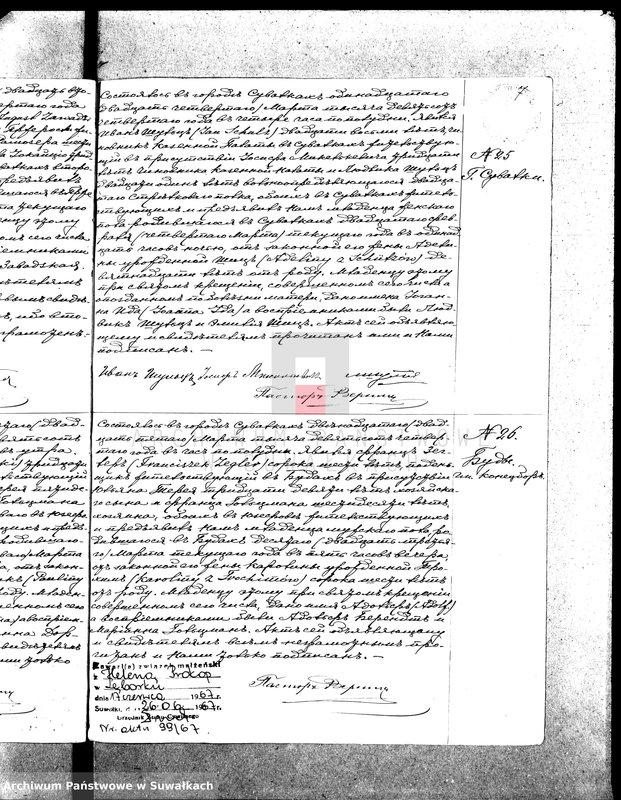 image.from.unit.number "[Księga akt urodzeń, małżeństw i zgonów wyznania ewangelicko-augsburskiego zboru w Suwałkach]"