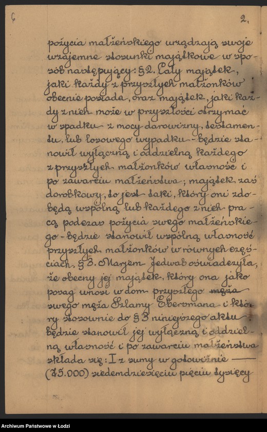 Obraz 8 z jednostki "Dawid Liberman, Teodor Rozenblat i Salomon Ebersman – fabrykacja i sprzedaż wyrobów manufakturowych"