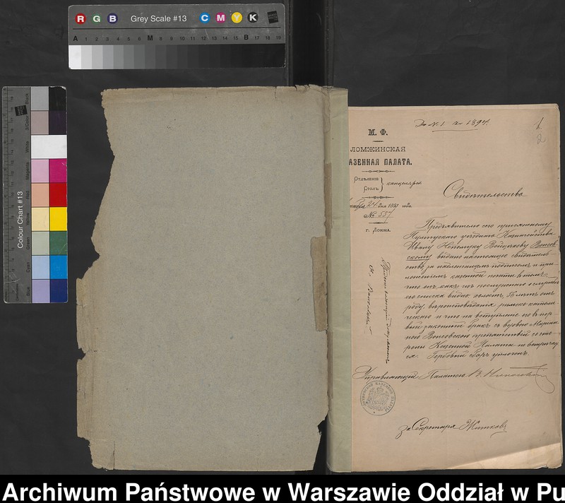 image.from.unit.number "Aneksy do akt małżeństw"